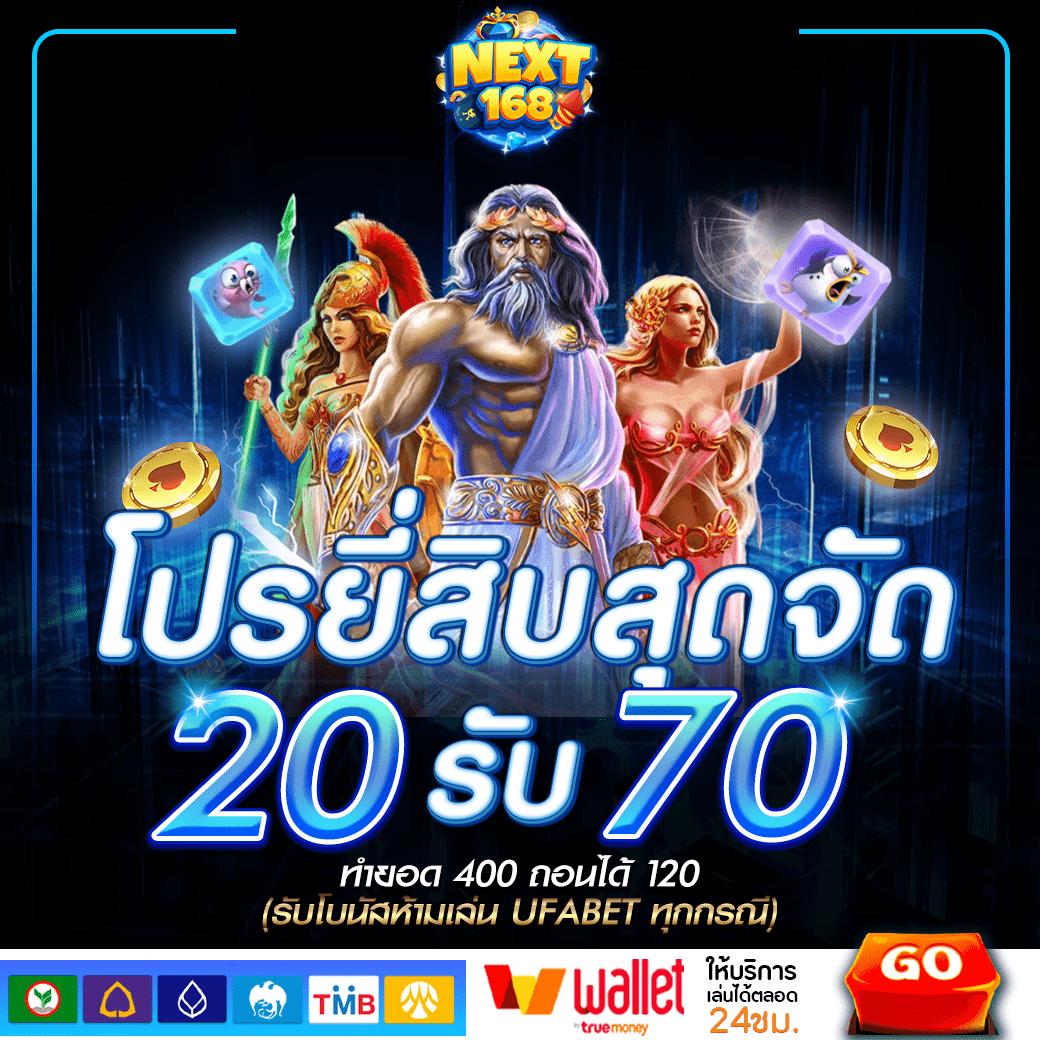 ผลบอลล่าสุดทุกลีก ความสนุกครบจบในที่เดียวเข้าใจง่าย ตลอด 24 ชั่วโมง