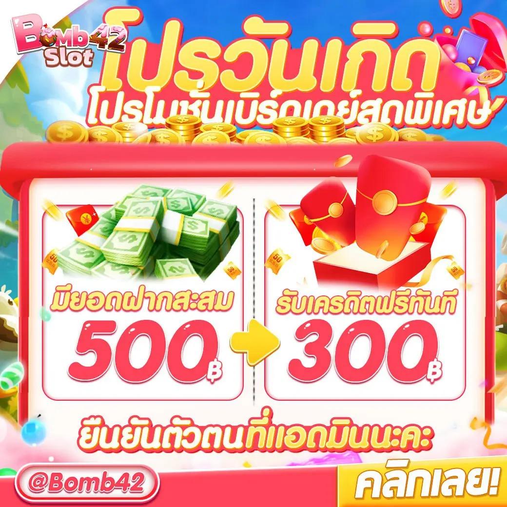 ผลบอลล่าสุดบ้านบอล พร้อมเดิมพันครบทุกลีกวันนี้