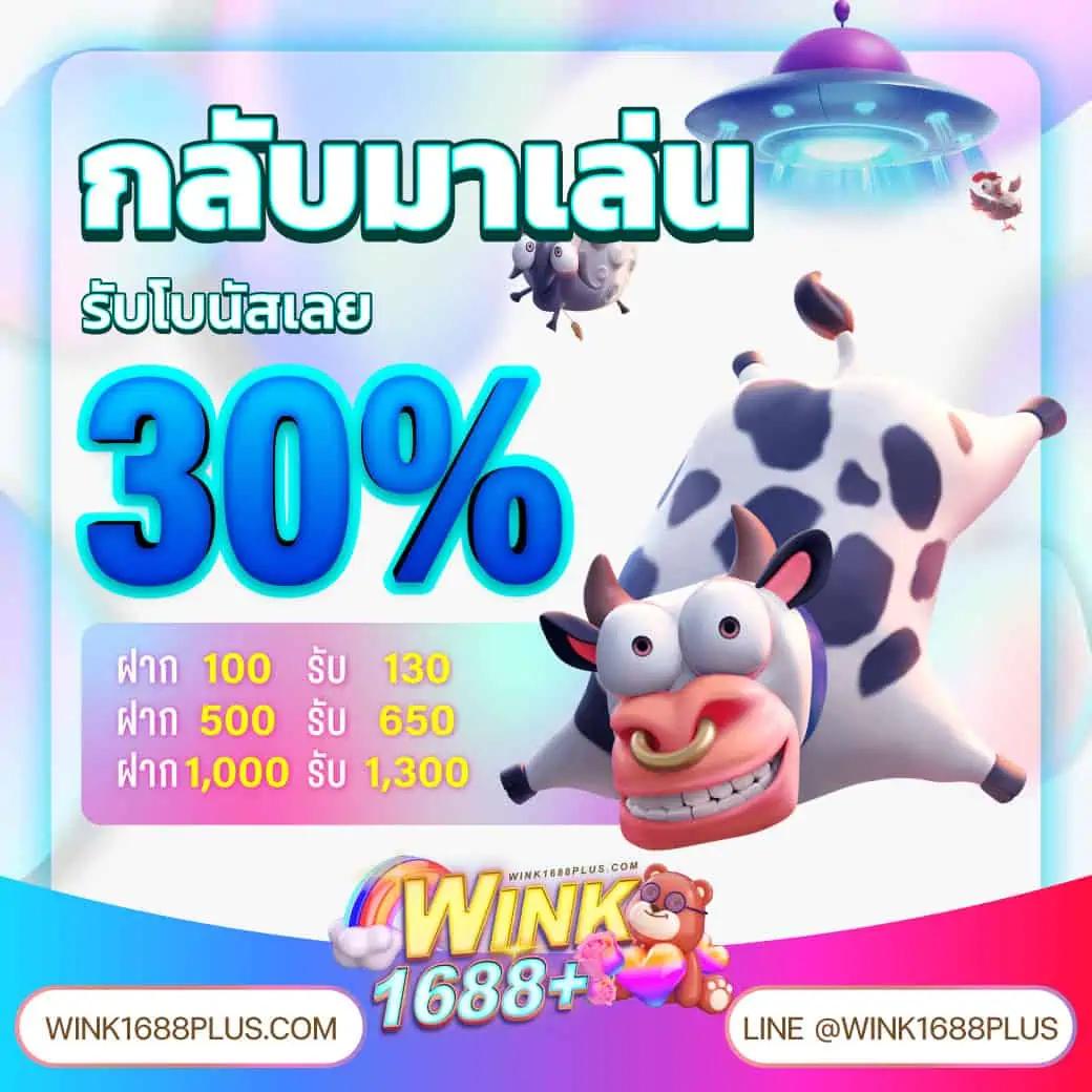 ผลบอลวันนี้888 เว็บไซด์คาสิโนออนไลน์อันดับหนึ่งในไทย