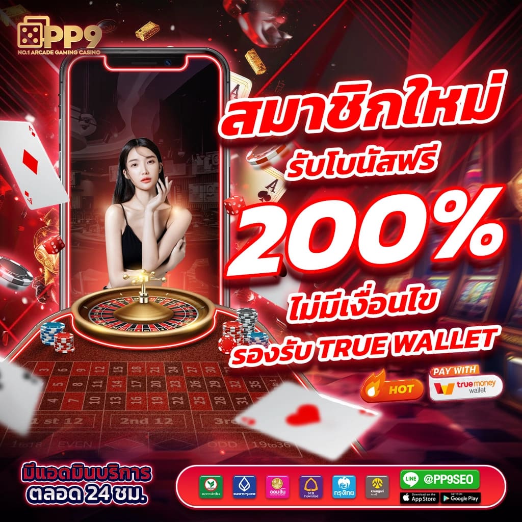 ผลบอลวันนี้ 888 แพลตฟอร์มเดิมพันครบวงจร ระบบดีที่สุดในประเทศไทย