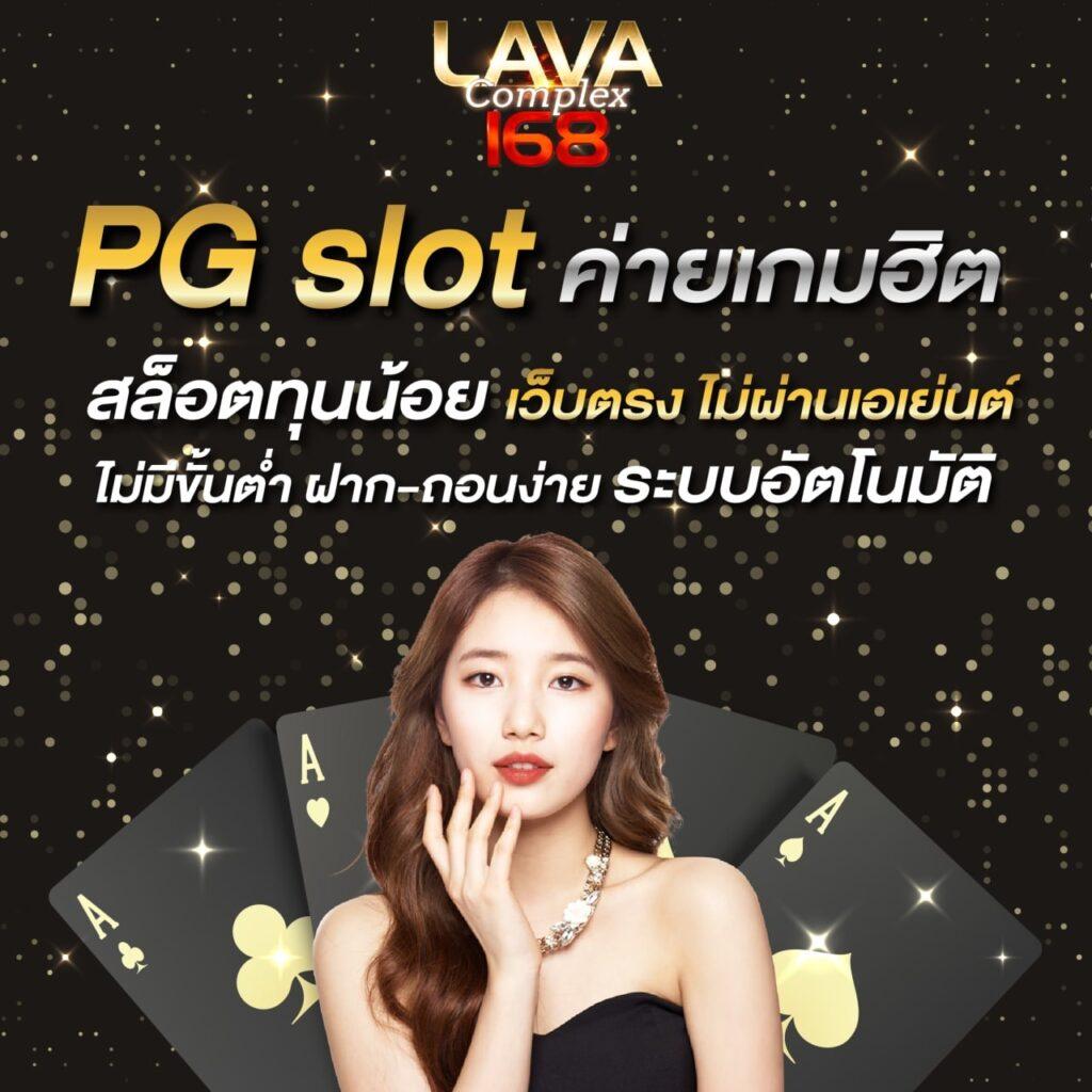 ผลบอลวันนี้ อัปเดตสดครบทุกลีก ครบทุกแมตช์ในประเทศไทย