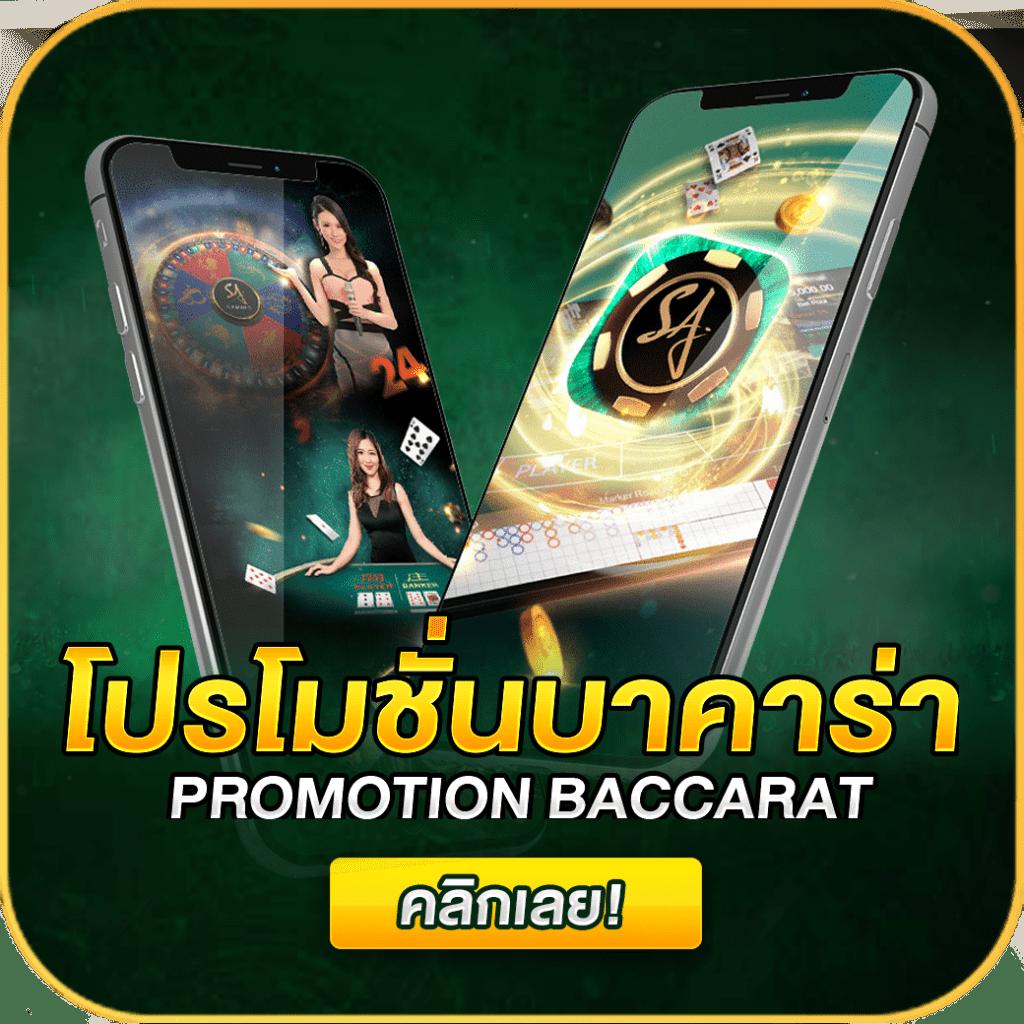 ผลบอลวันนี้ทุกลีกล่าสุด 888 ครบทุกแมตช์แบบเรียลไทม์