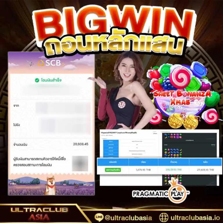 ผลบอลวันนี้ทุกลีกล่าสุด 888 ปัจจุบัน ข่าวกีฬาอันดับ 1 ในประเทศไทย