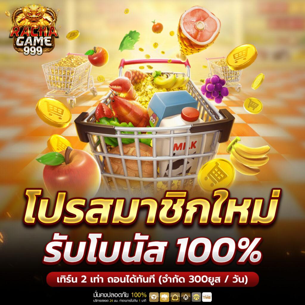 ผลบอลวันนี้สด สรุปผลการแข่งขันฟุตบอลล่าสุดก่อนใครในไทย