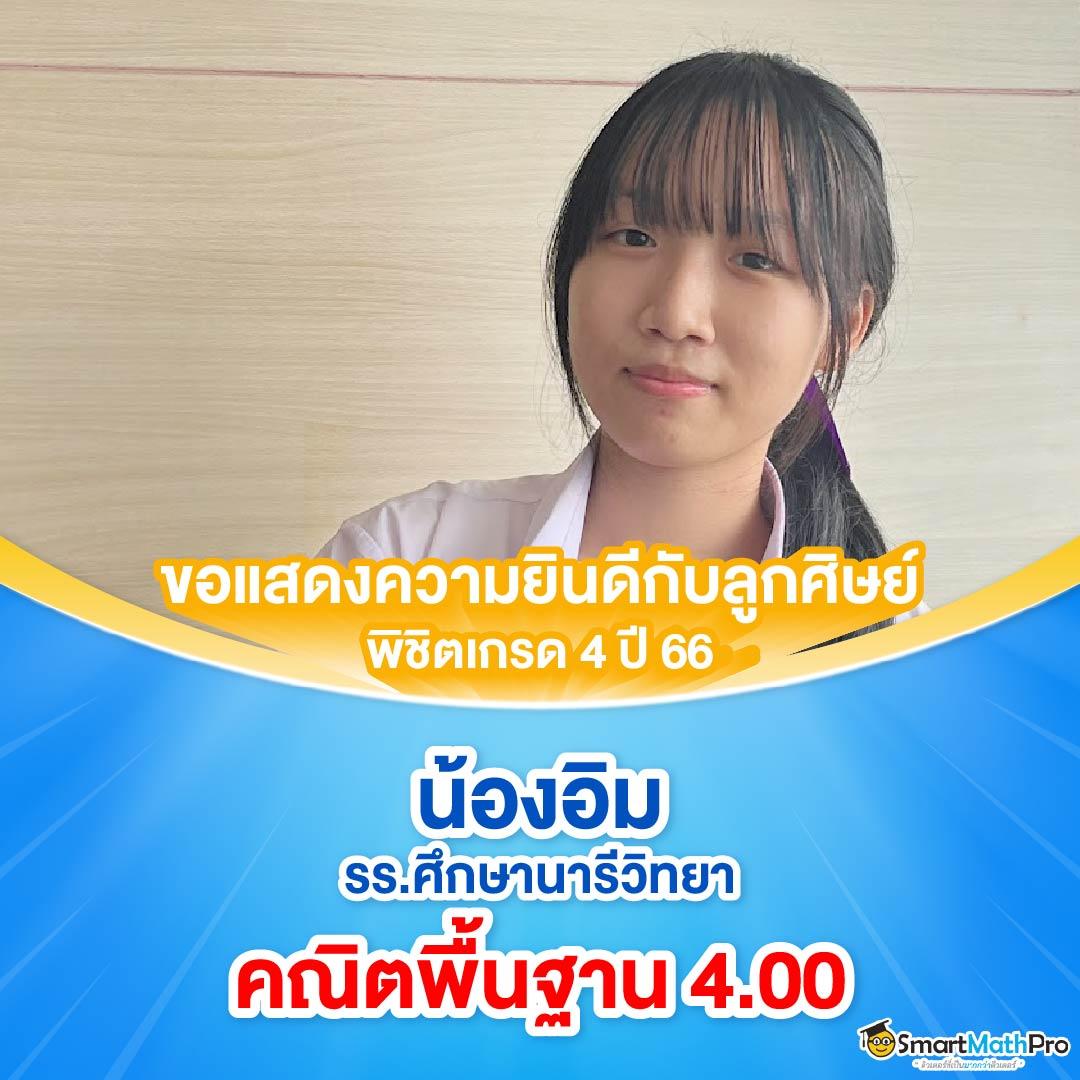 ผลบอลวันนี้เมื่อคืน เดิมพันง่ายจ่ายจริงล่าสุด