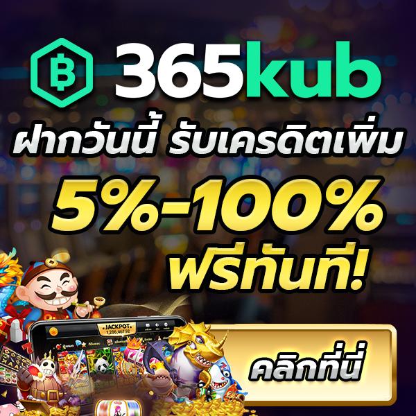 ผลบอลวันพรุ่งนี้ วิเคราะห์ก่อนแทงบอลที่แม่นยำที่สุด