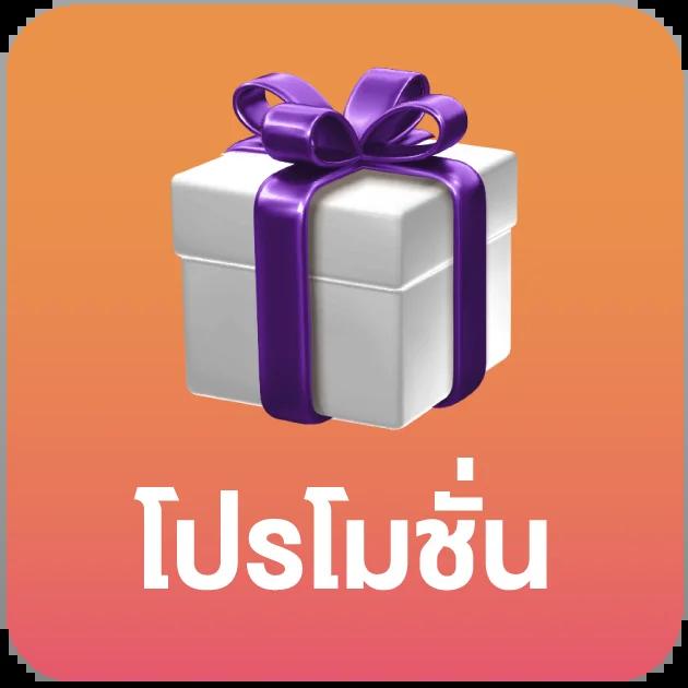 ผลบอลวีไอพี คาสิโนเว็บตรงครบเครื่อง เปิดเดิมพันง่าย จบเร็วทันใจ