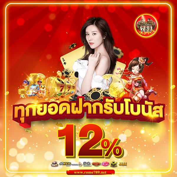 ผลบอลสด7m888 ราคาล่าสุด ลุ้นสนุกทุกแมตช์เต็มอิ่ม