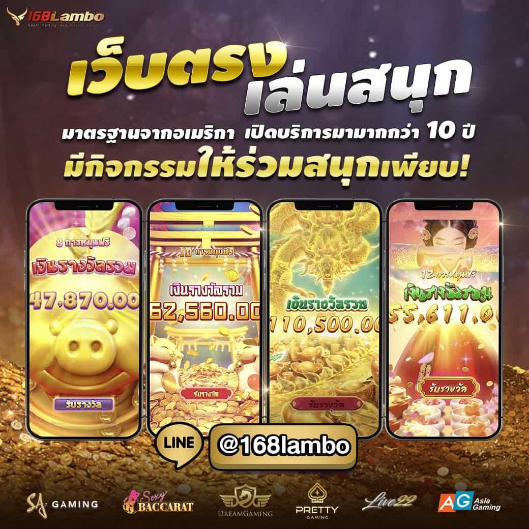 ผลบอลสด8888พร้อมราคา อัปเดตล่าสุดเทคนิคเดิมพันทันสมัย