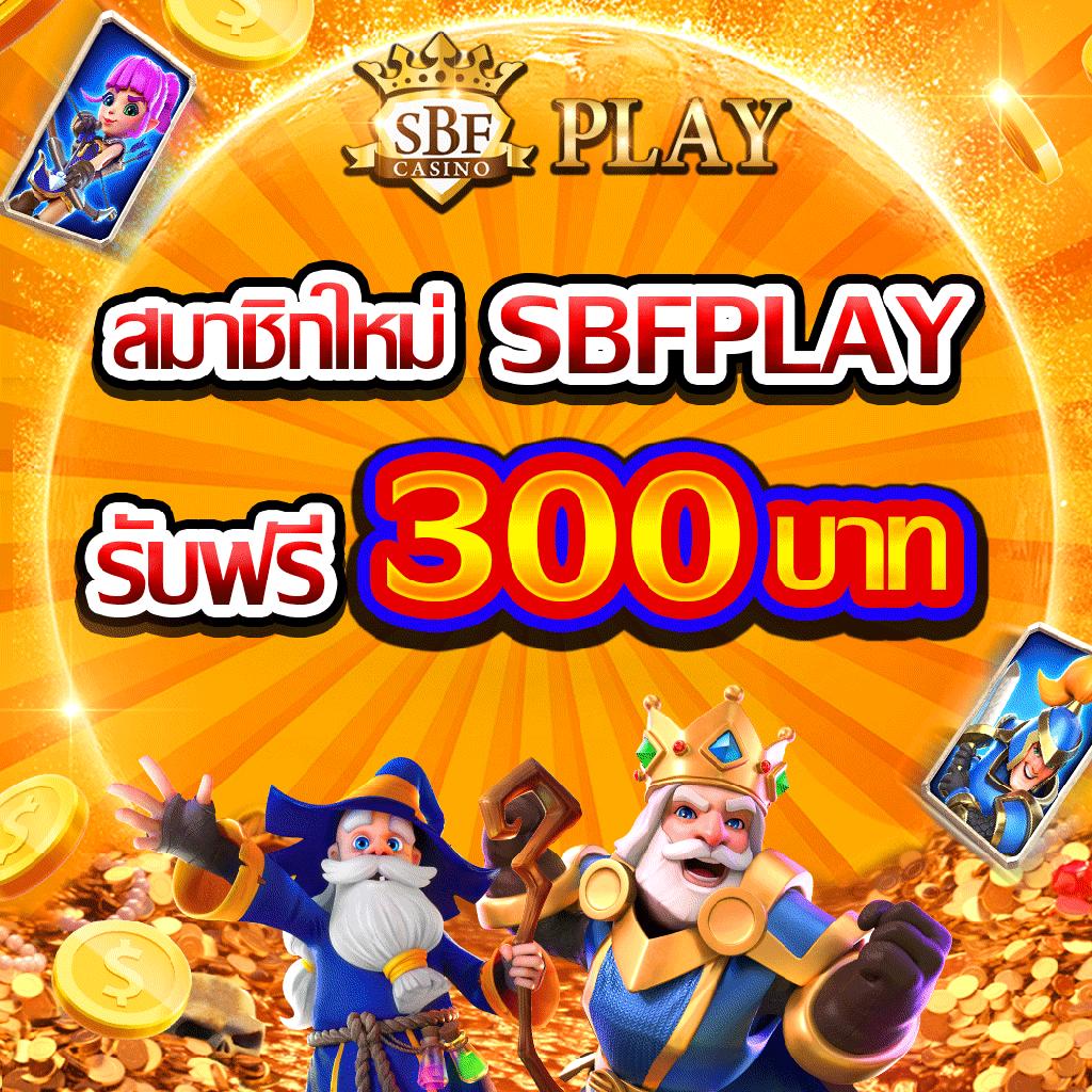 ผลบอลสด88 เว็บเดิมพันด่วน ตัดสินใจง่าย พร้อมเกมสุดฮิตตอนนี้