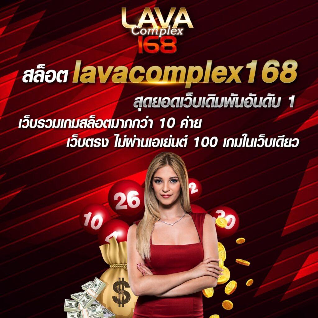 ผลบอลสด 8888 ที่สุดแห่งวงการคาสิโนออนไลน์ เล่นง่าย จ่ายจริง