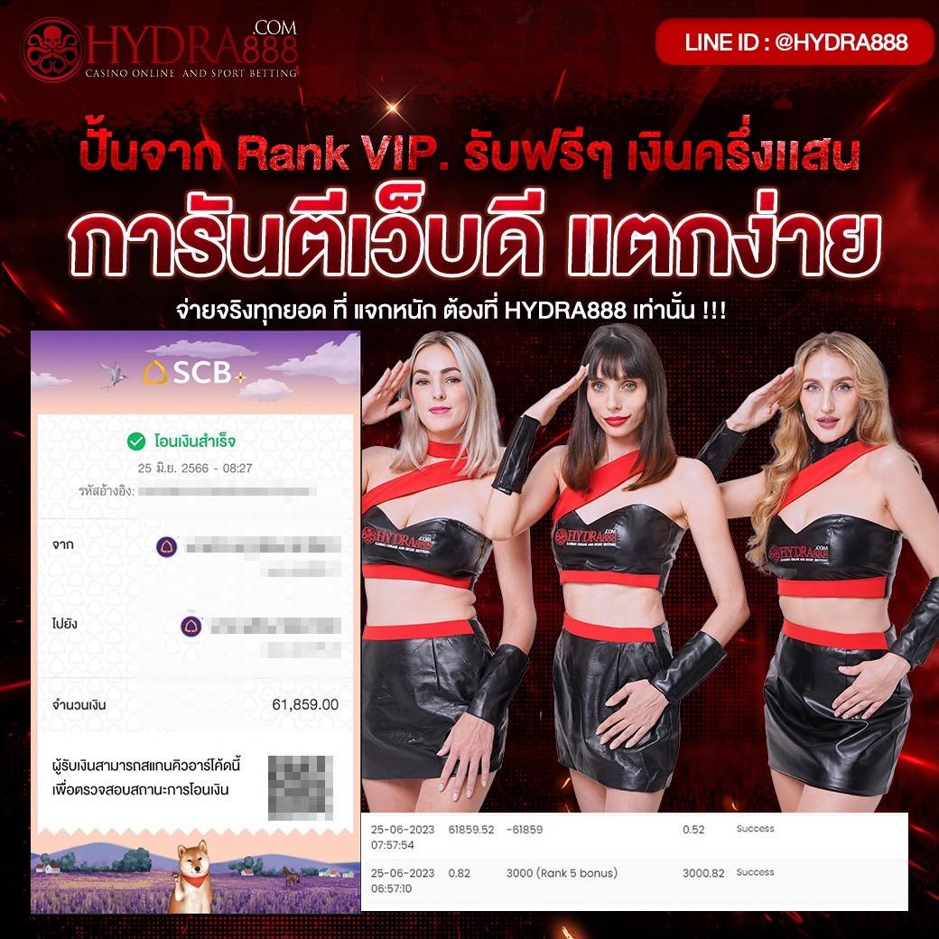 ผลบอลสด 888 livescore เว็บตรง มาตรฐานสูง บริการทันสมัย