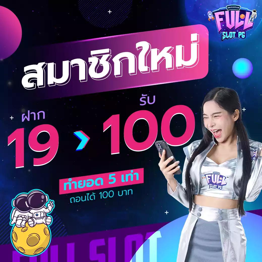 ผลบอลสด คาสิโนอันดับ 1 เดิมพันง่ายได้เงินจริงที่นี่