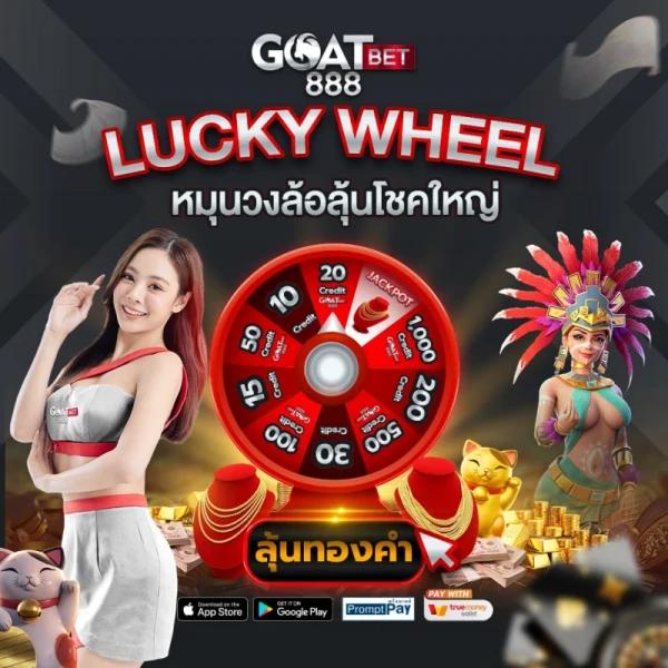 ผลบอลสด คาสิโนออนไลน์อันดับหนึ่ง รวมทุกความสนุกเต็มอิ่มในทุกเกม