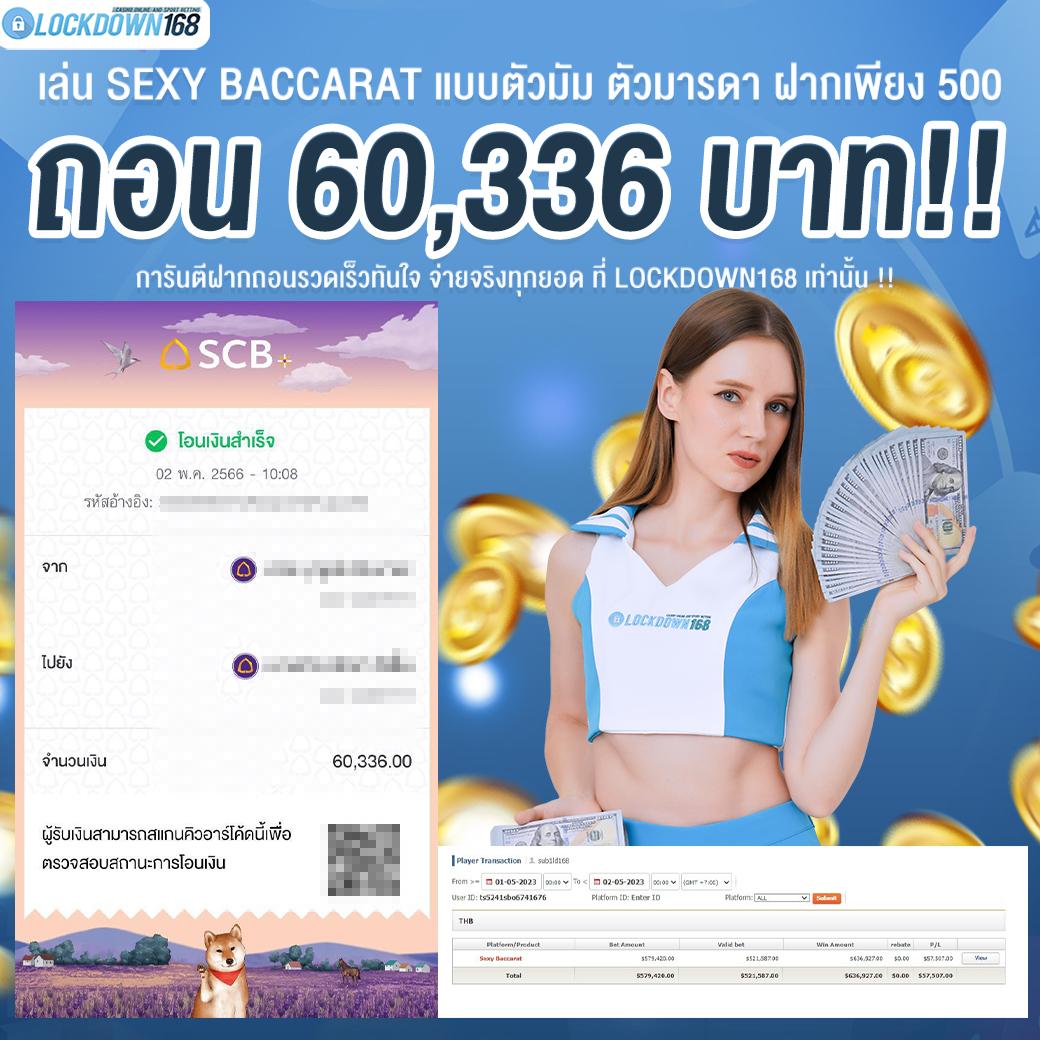 ผลบอลสด บ้านผลบอล ศูนย์รวมข้อมูลกีฬาสดอันดับหนึ่งในไทย