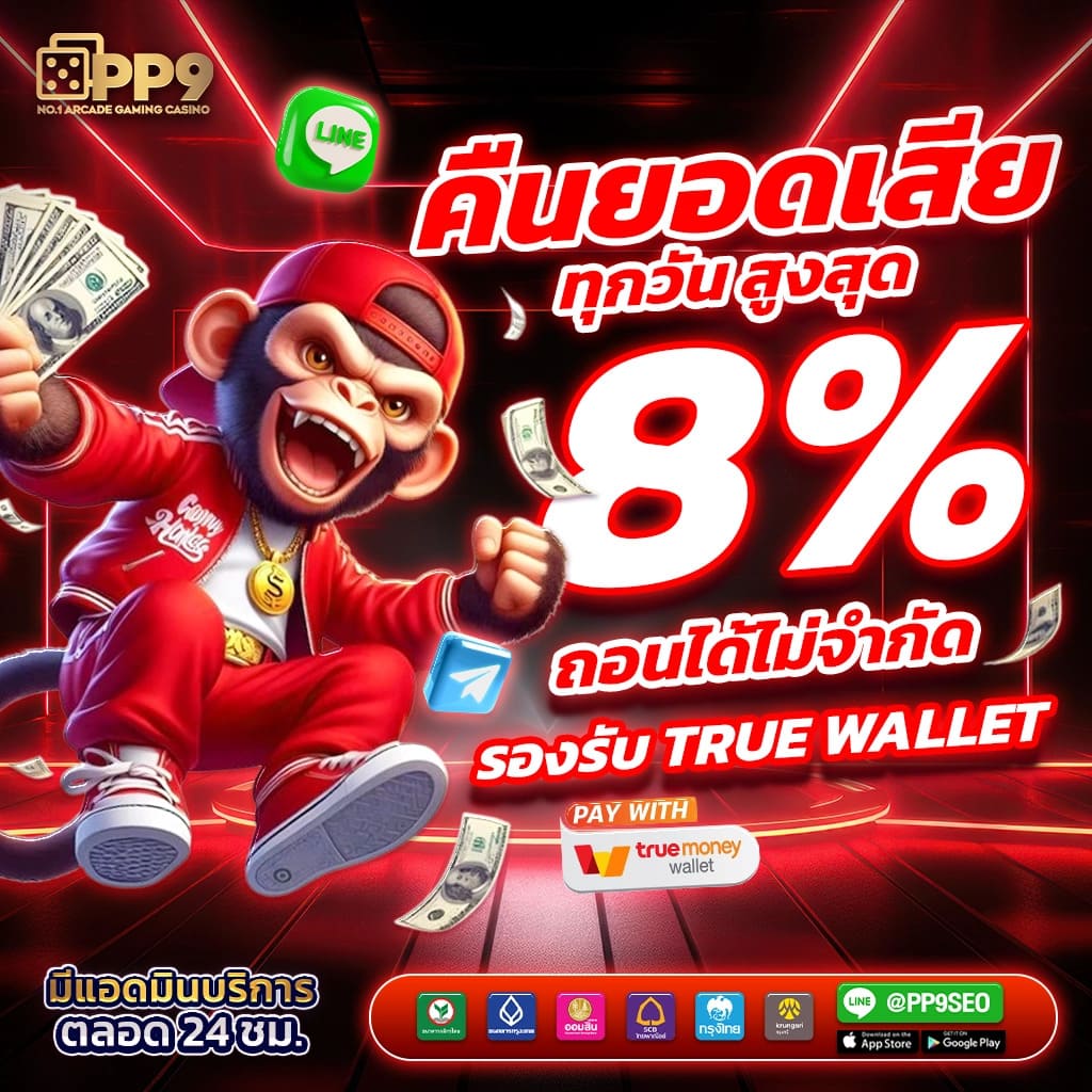 ผลบอลสด แม่นยำ สมัครฟรี รับโบนัสทันที | เว็บคาสิโนออนไลน์อันดับหนึ่ง