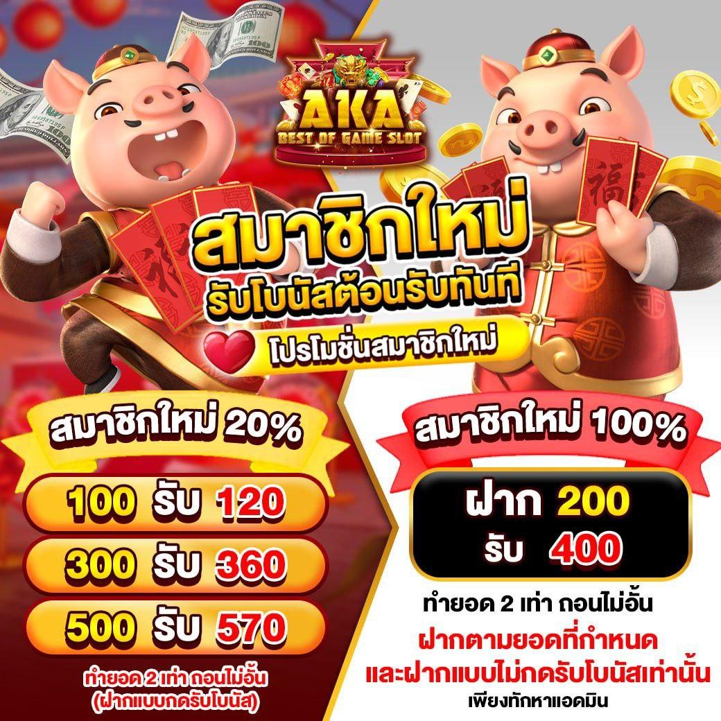 ผลบอลสด ไทย ล่าสุด เว็บตรง ไม่ผ่านเอเย่นต์ เว็บเดียวครบทุกลีก