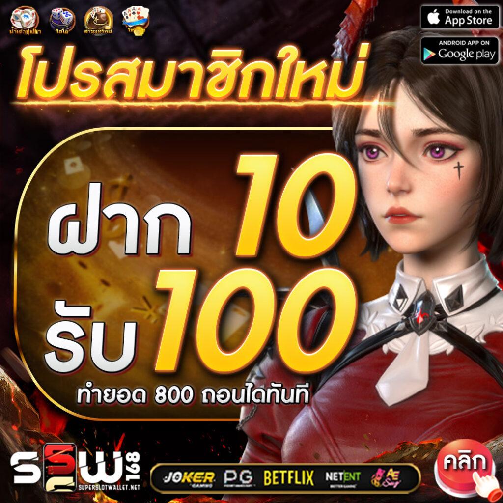 ผลบอลสดกระปุก เว็บเดิมพันครบครัน ระบบรวดเร็วไม่ผ่านเอเย่นต์