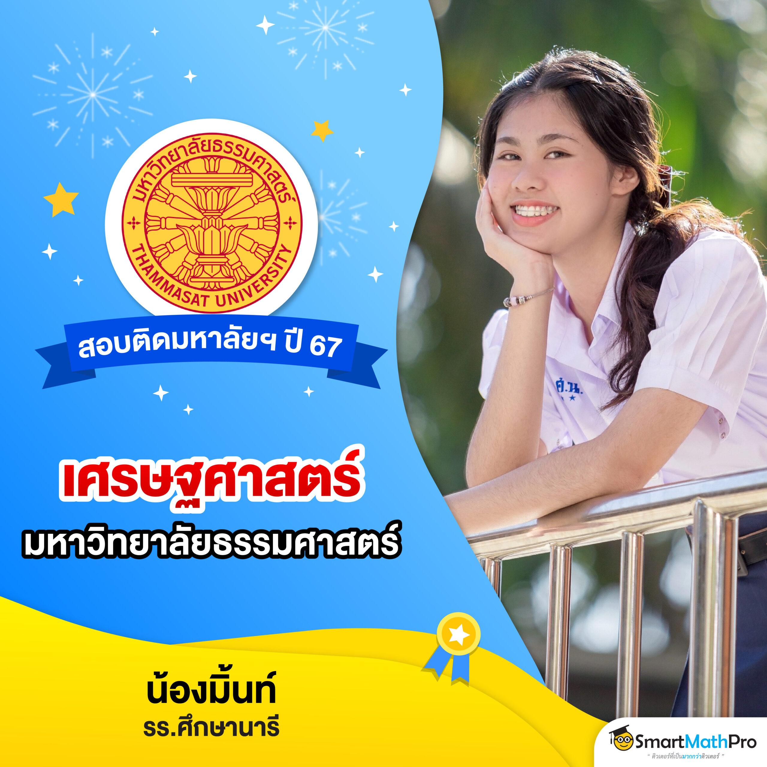 ผลบอลสดคืนนี้ ล่าสุด วิเคราะห์แม่นยำ สมัครสมาชิกฟรี
