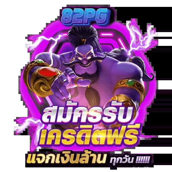 ผลบอลสดคะแนน รีวิวเกมและโปรโมชั่นทันใจในคาสิโนออนไลน์ยอดนิยม