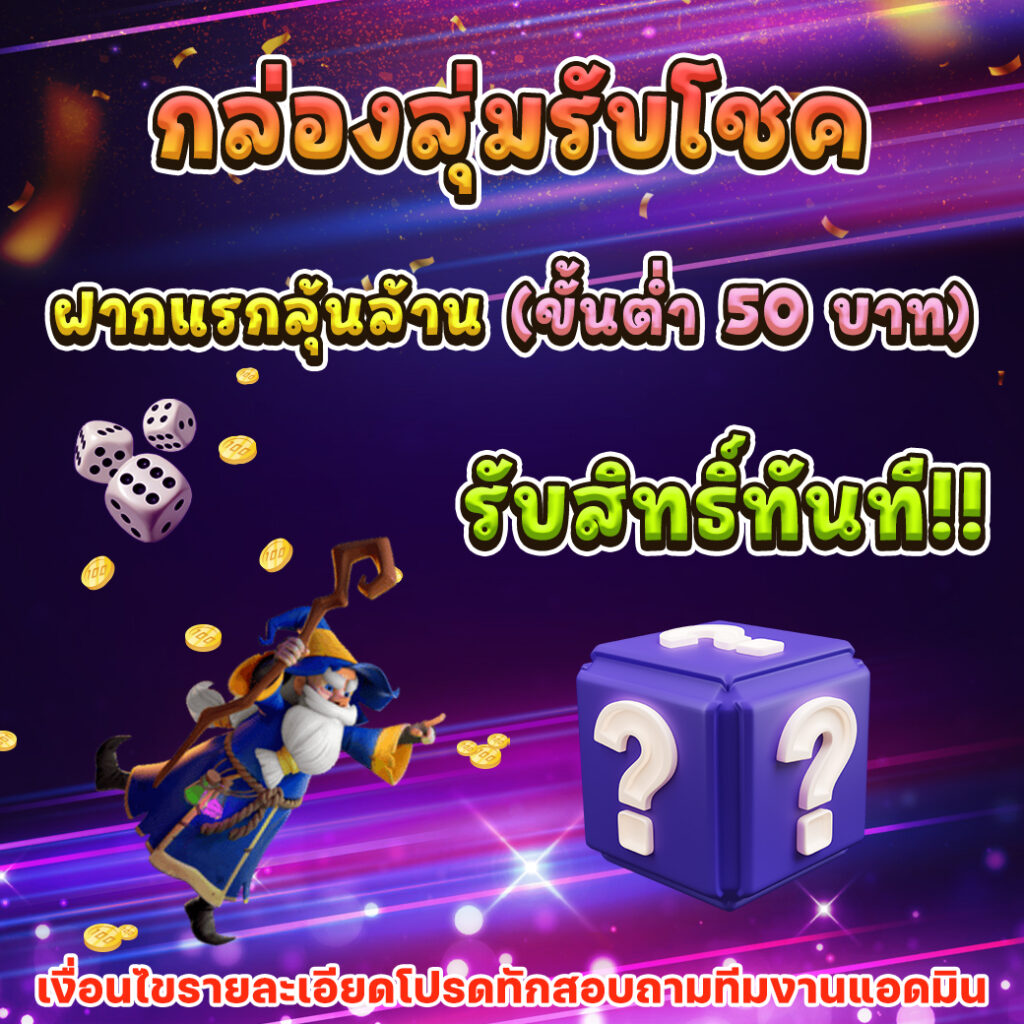 ผลบอลสดทันใจ ผลบอลเด็ด เว็บตรง ไม่ผ่านเอเย่นต์ สมัครเลย
