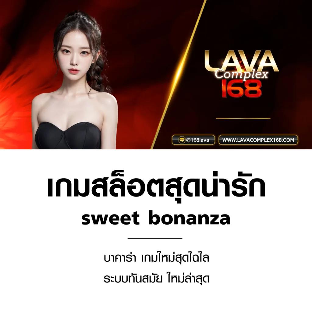 ผลบอลสดภาษาไทย thscore อัปเดตเรียลไทม์ ครบทุกแมตช์ในไทย