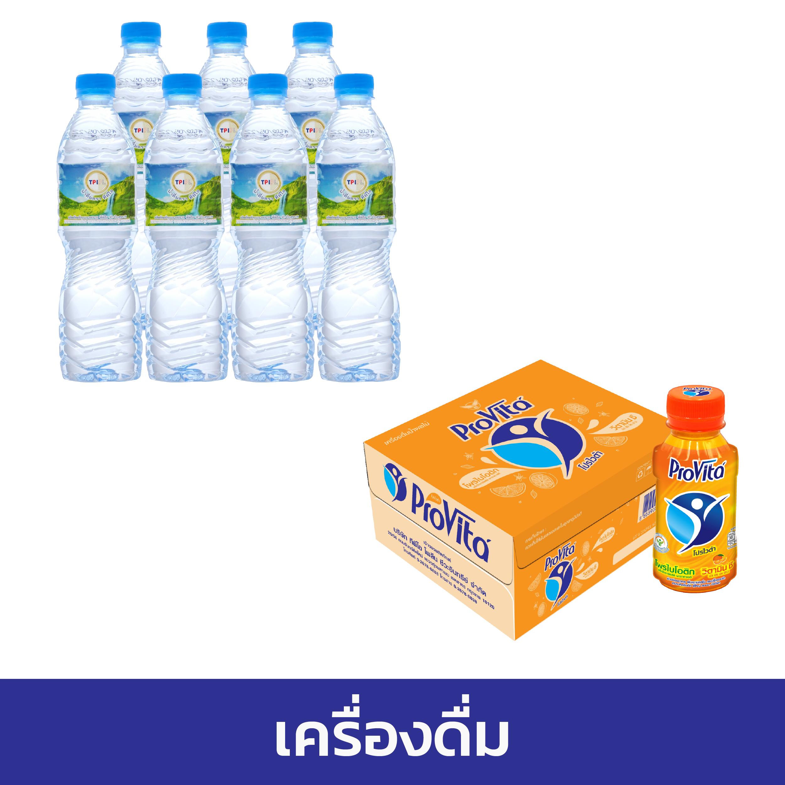 ผลบอลสดวันนี้ คาสิโนออนไลน์ครบวงจร ระบบดีที่สุดในไทย