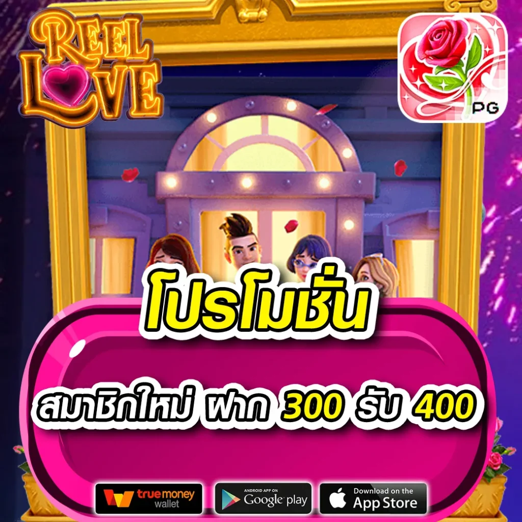 ผลบอลสดวันนี้ อัปเดตล่าสุด ทุกแมตช์ พร้อมเดิมพันสนุกสุดสนุก