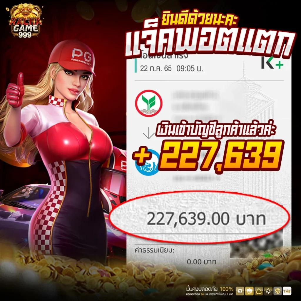 ผลบอลสดเมื่อคืน พร้อมแนวทางการพนันอัปเดตล่าสุด เริ่มต้นเล่นง่ายทันใจ