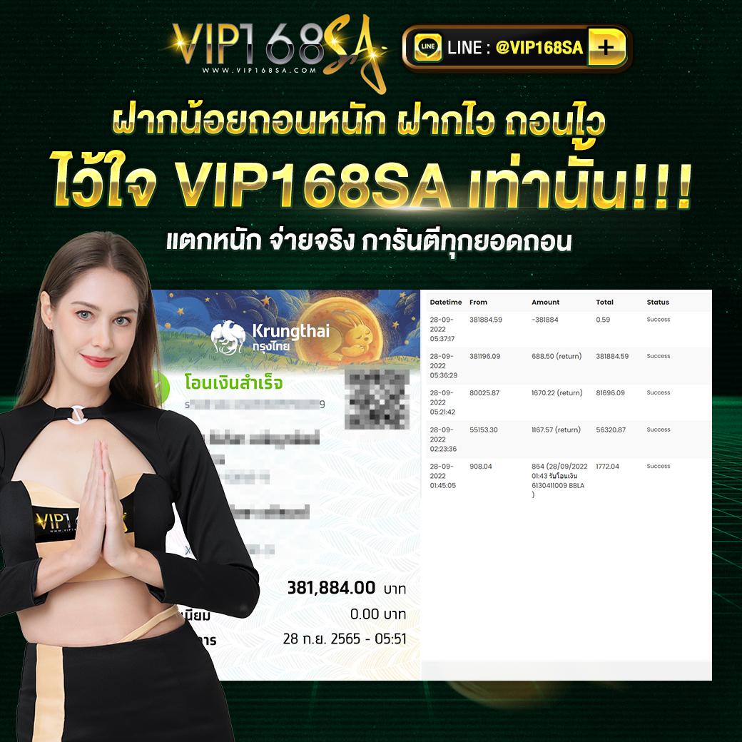 ผลบอลสดเมื่อคืนนี้ วิเคราะห์แม่นยำ ทันใจทุกการเดิมพัน