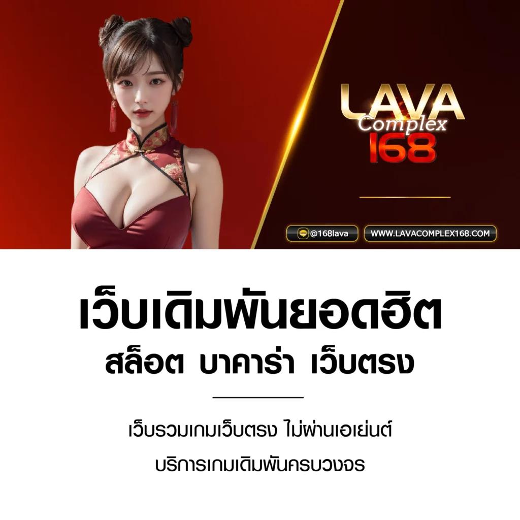 ผลบอลสดไทยvip เว็บเดิมพันออนไลน์อันดับหนึ่งในไทย มาแรงปี 2024