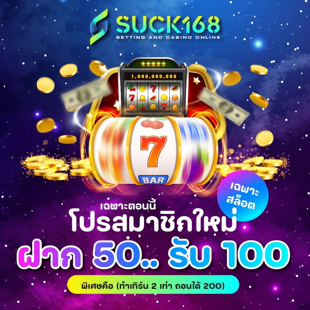 ผลบอลสำรอง1 คาสิโนครบวงจร ระบบทันสมัย สมัครง่าย เล่นฟรีไม่ต้องฝาก