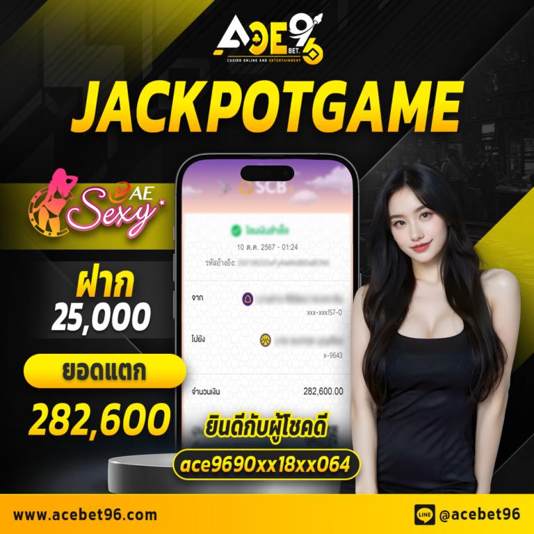 ผลบอลสำรอง5 เดิมพันง่าย จบเร็ว ลุ้นรางวัลใหญ่ทุกวัน