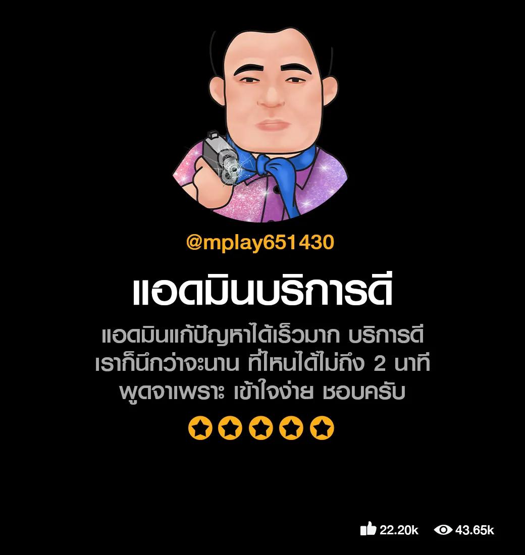 ผลบอลสำรอง5 เว็บตรง พนันง่าย จ่ายเต็ม ไม่อั้น