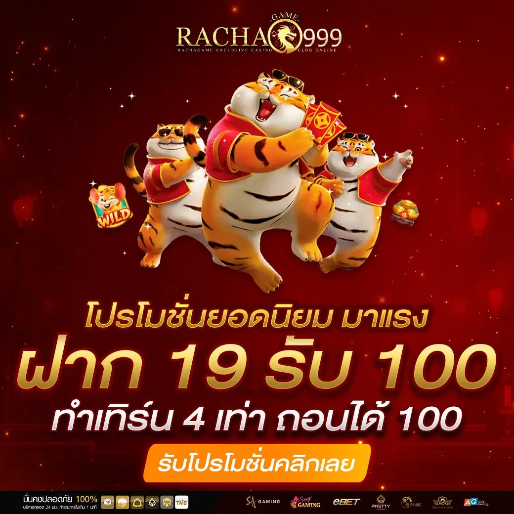 ผลบอลอังกฤษ คาสิโนครบวงจร เดิมพันง่าย มั่นใจปลอดภัยที่นี่
