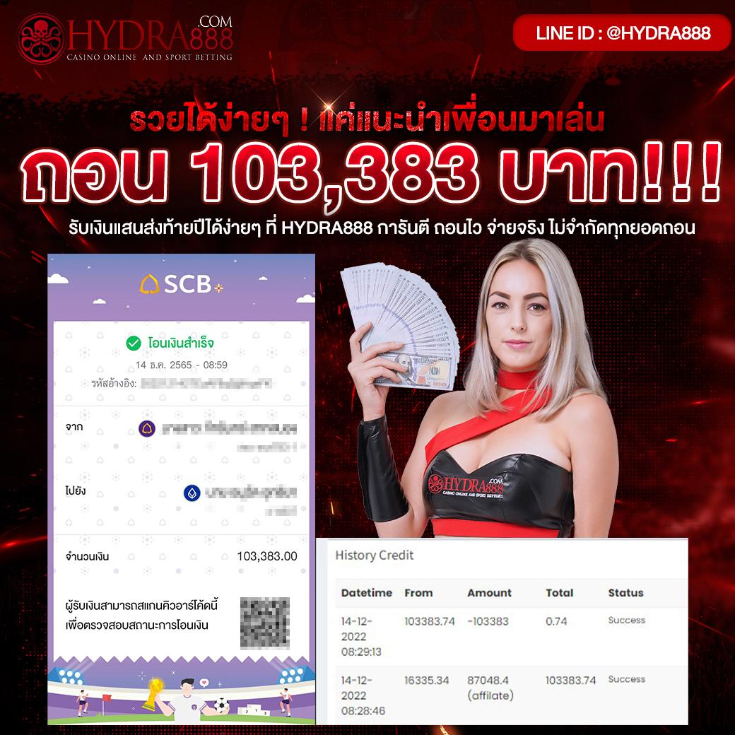 ผลบอลอังกฤษเมื่อคืน คาสิโนออนไลน์อันดับหนึ่ง ศูนย์รวมความสนุกส่งตรงถึงคุณ