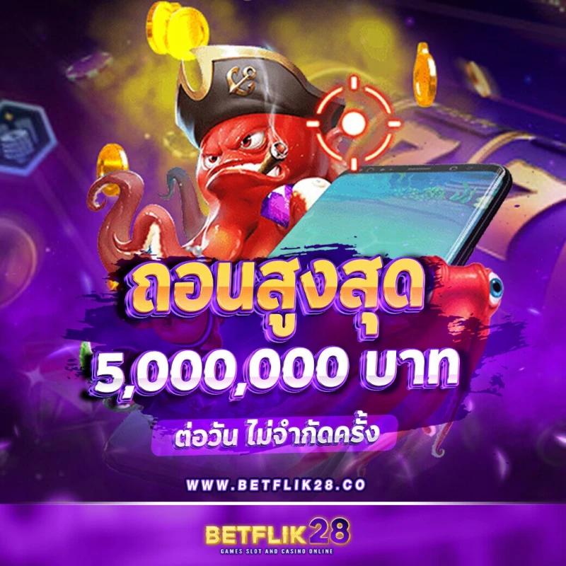 ผลบอลเมื่อคืน888 วิเคราะห์ผลสดประจำวัน คอบอลห้ามพลาด