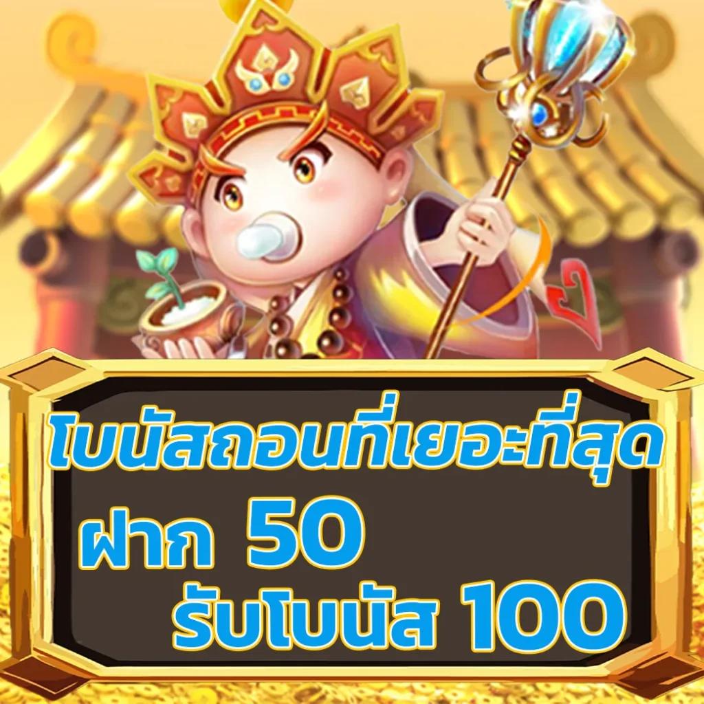 ผลบอลเมื่อคืน 888 ทุกลีก ครบจบในที่เดียวพร้อมอัปเดตเร็ว