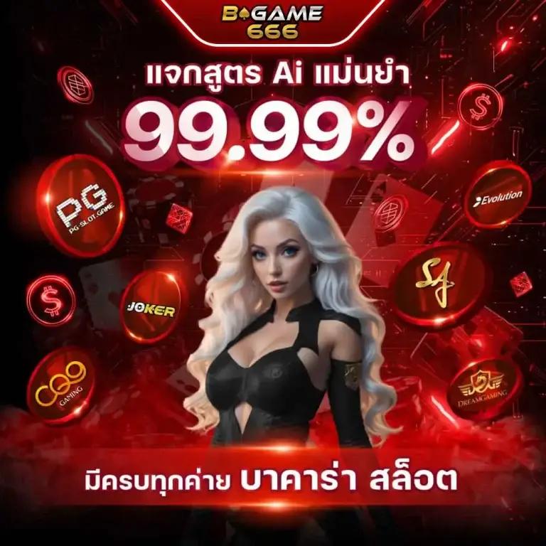 ผลบอลเมื่อคืน goal รวมสุดยอดการเดิมพัน สนุกสุดมันส์ทุกเวลา
