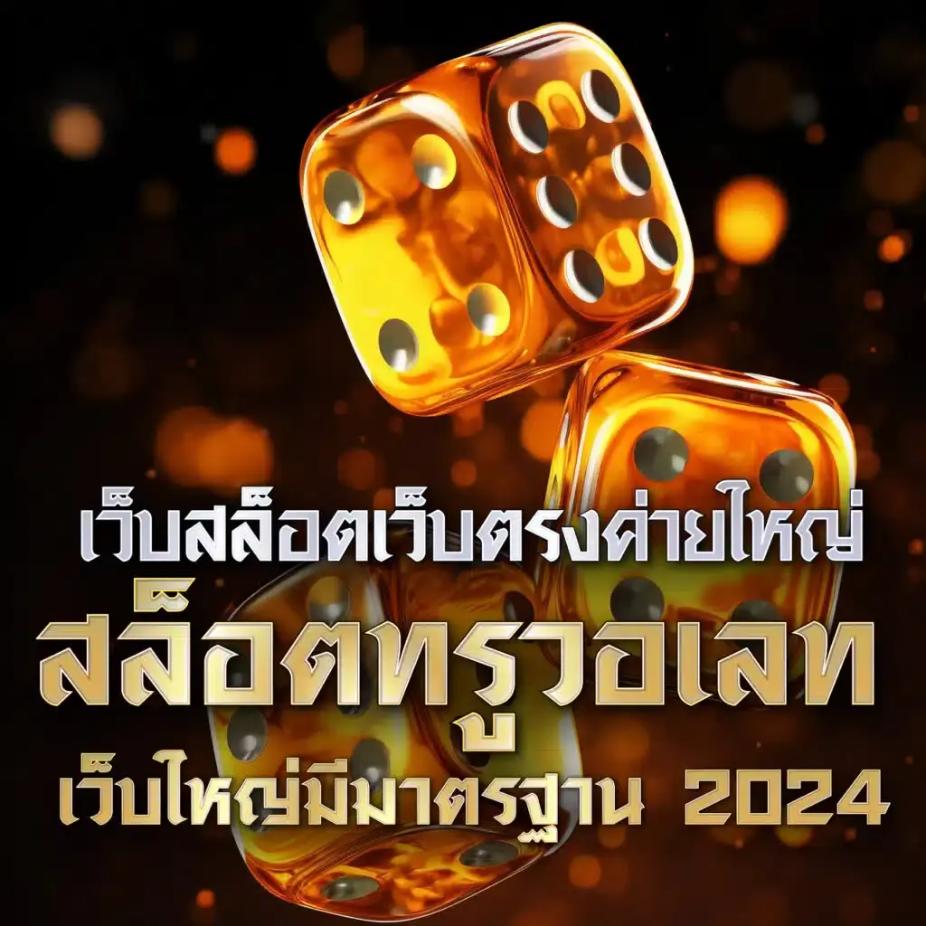 ผลบอลเมื่อคืน ทุกลีก 7m ครบทุกแมตช์ ที่นี่เต็มอิ่มสนุก