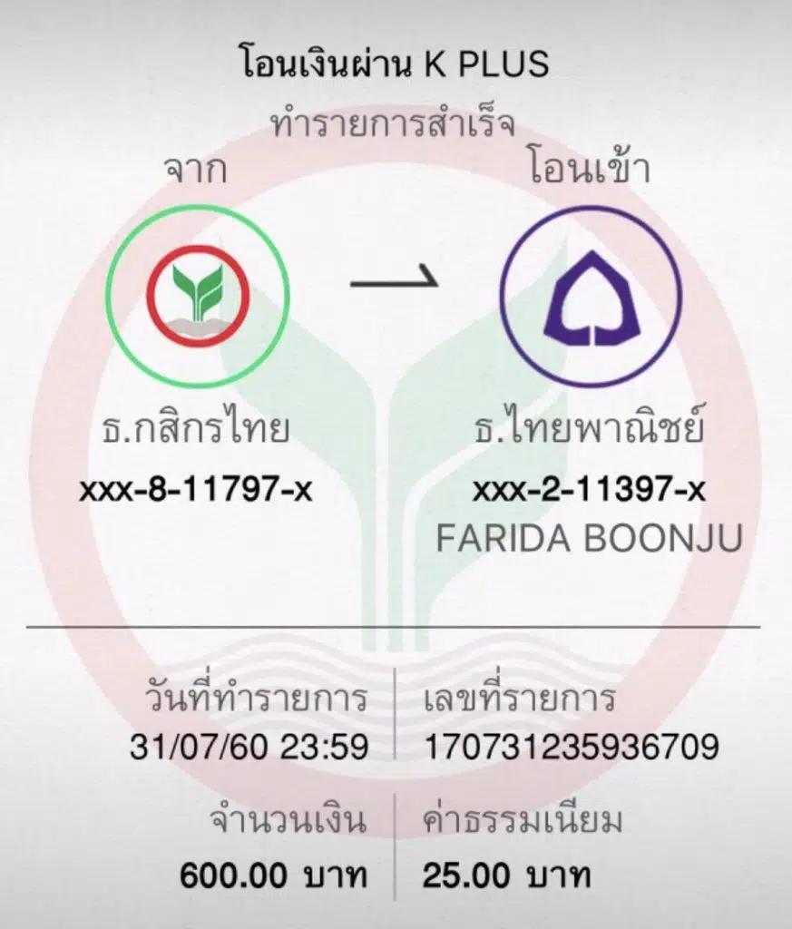 ผลบอลเมื่อคืน บ้านผลบอล วิเคราะห์ผลการแข่งขันล่าสุดอย่างละเอียด