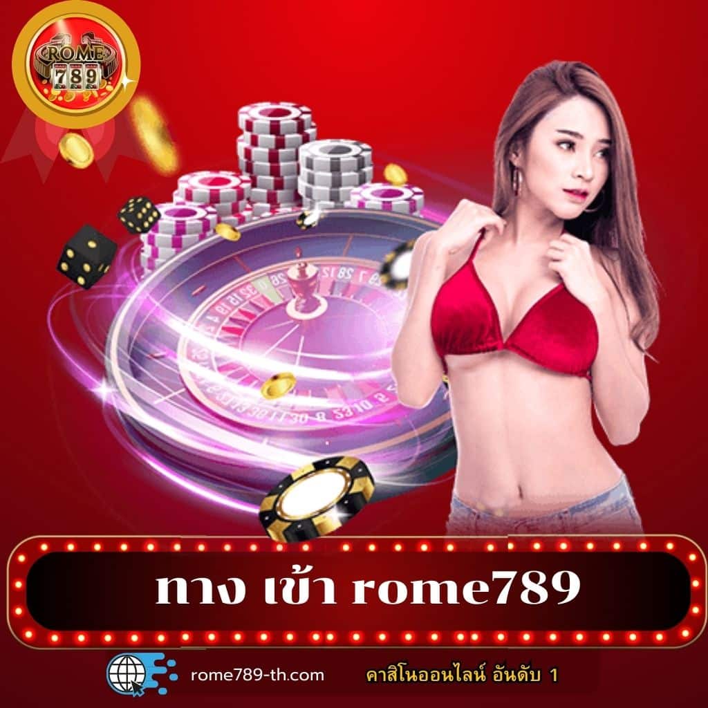 ผลบอลเมือคืน แจกสูตรแทงง่าย เล่นได้ตลอด 24 ชั่วโมง