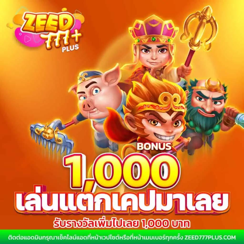 ผลบอลเมื่อคืนgoal เว็บคาสิโนอันดับหนึ่ง พร้อมเทคนิคทำกำไรสุดแม่น