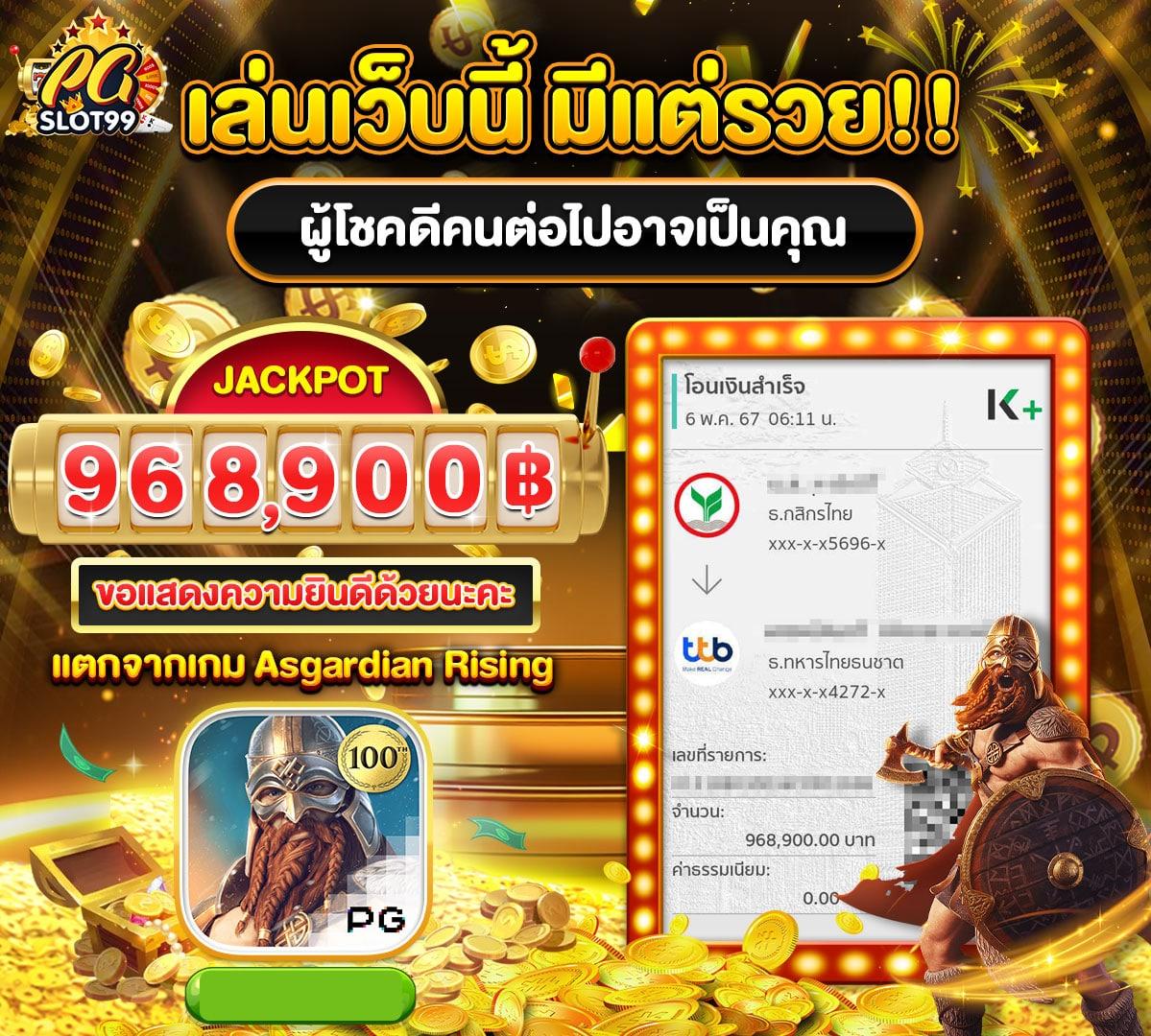 ผลบอลเมื่อคืนทุกคู่ สยามสปอร์ต เว็บวิเคราะห์บอลอันดับหนึ่ง