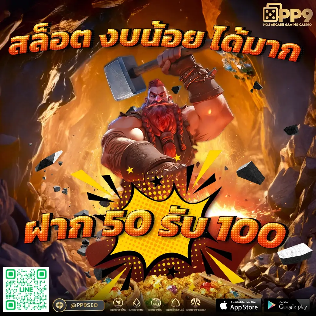 ผลบอลเมื่อคืนทุกลีก ครบทุกแมตช์ ผลบอลล่าสุด อัปเดตดีต่อใจ