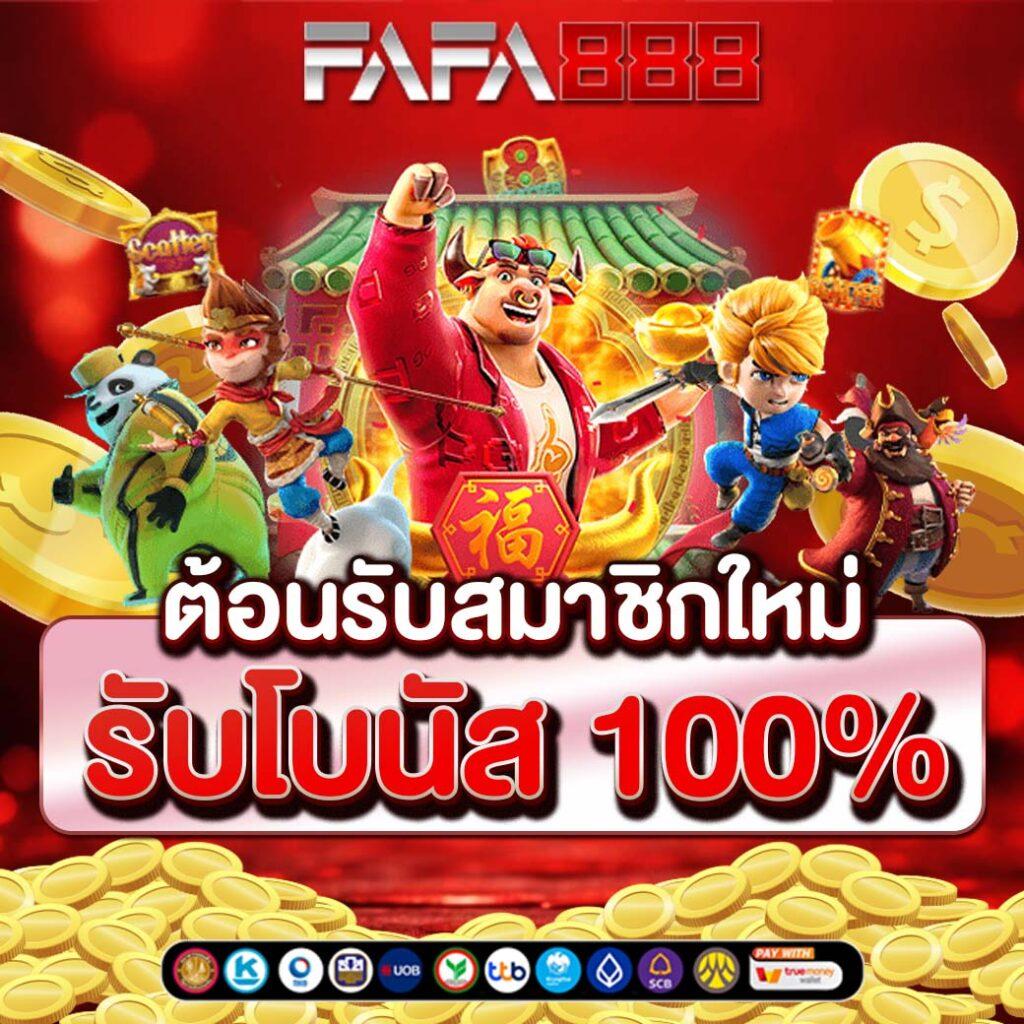 ผลบอลเมื่อคืนนี้ รวมทุกลีก ครบทุกแมตช์สด ประสบการณ์สุดเร้าใจ