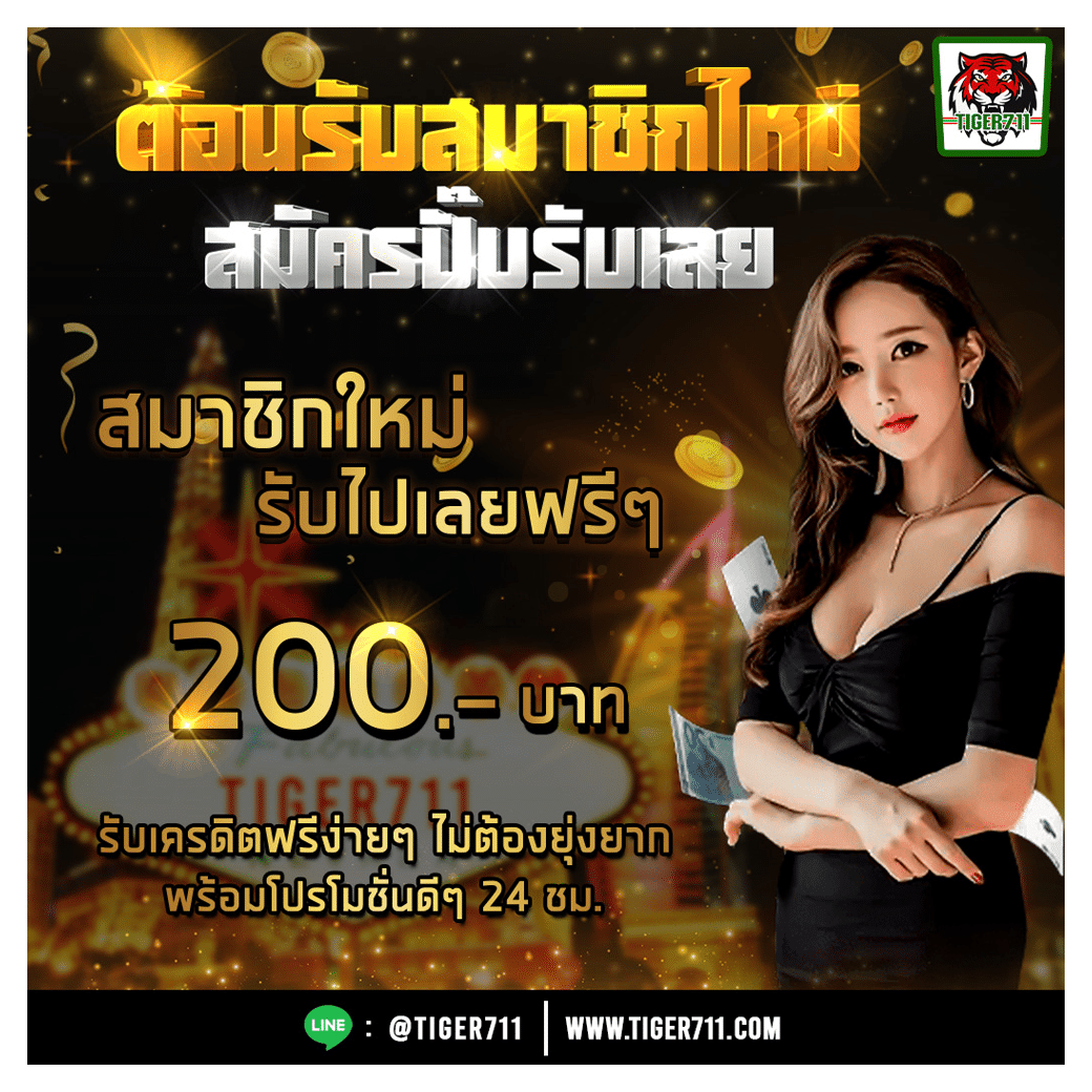 ผลบอลเมื่อคืนนี้ทุกลีก 7m | ดูผลสดทุกแมตช์ครบถ้วน