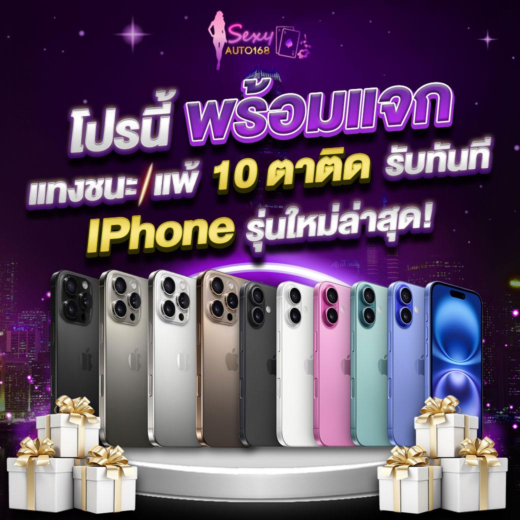 ผลบอลเมื่อวาน ครบทุกข้อมูลกีฬาและผลบอลสดทันใจในไทย