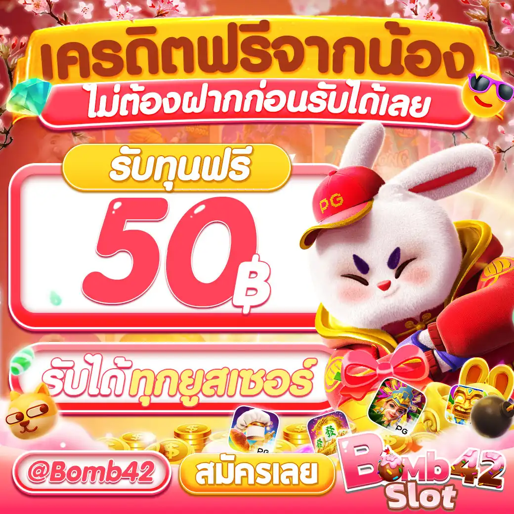 ผลบอลแมนยูเมื่อคืน | วิเคราะห์ผลอย่างแม่นยำทุกแมตช์
