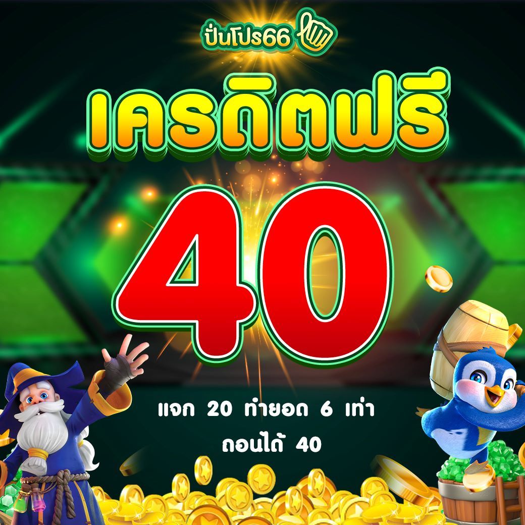 ผลบอลและราคา ล่าสุด อัปเดตราคาเดิมพันวันนี้ปลอดภัยมั่นใจ